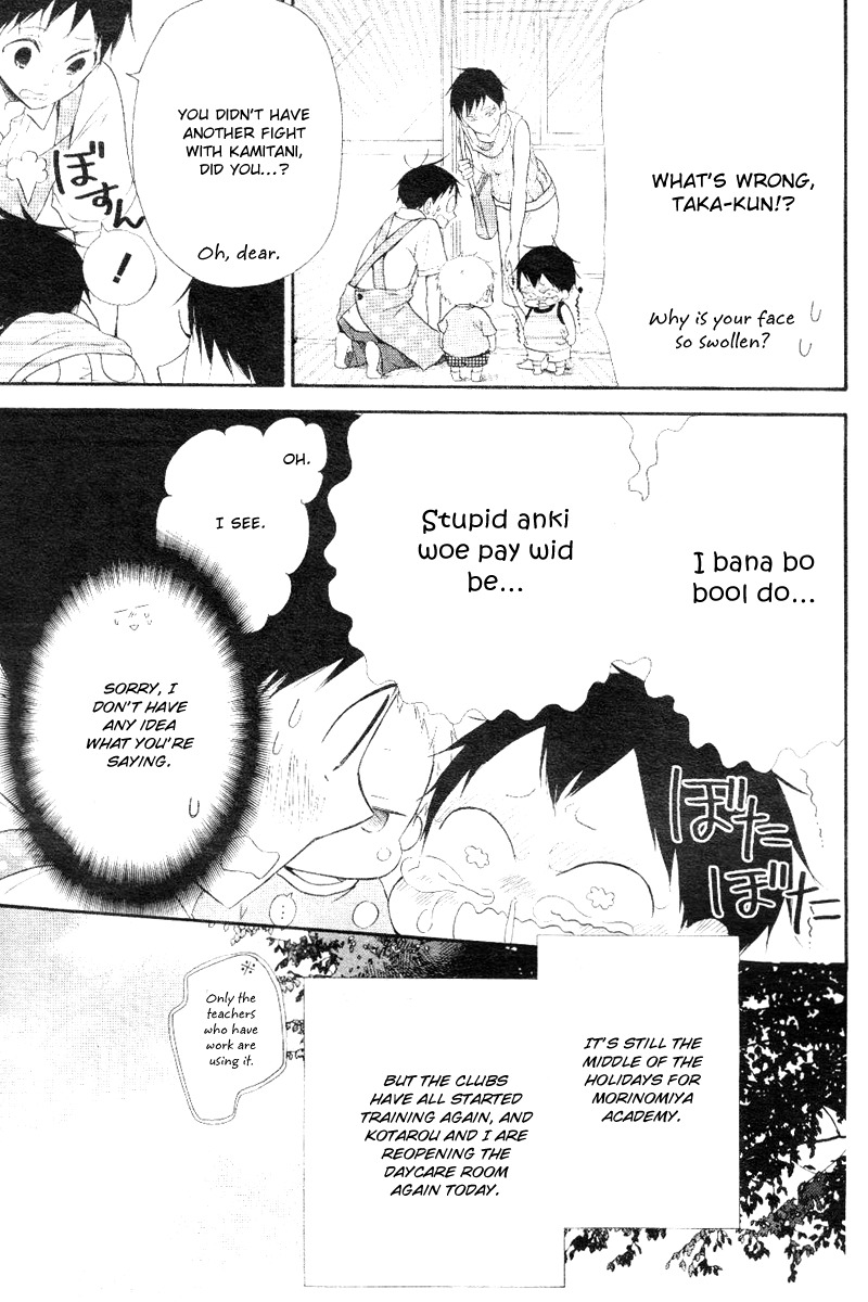 Gakuen Babysitters Chapter 13 page 3 - Chapter 13