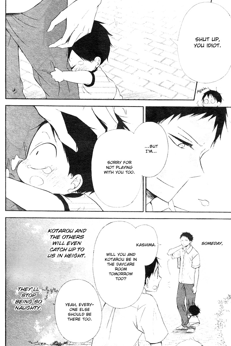 Gakuen Babysitters Chapter 13 page 30 - Chapter 13