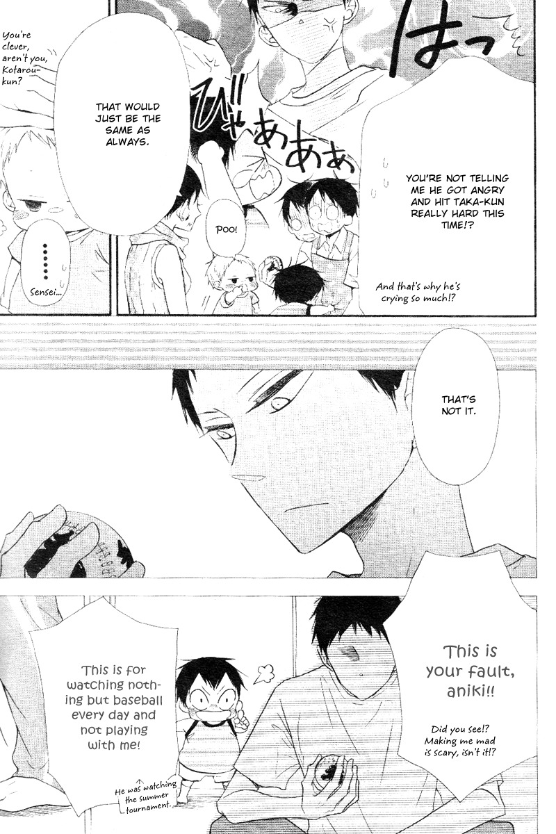 Gakuen Babysitters Chapter 13 page 5 - Chapter 13