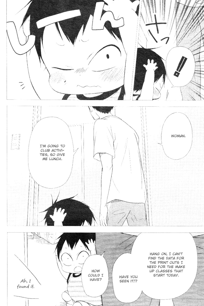 Gakuen Babysitters Chapter 13 page 6 - Chapter 13