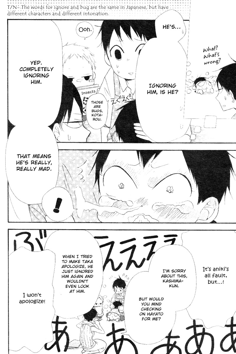 Gakuen Babysitters Chapter 13 page 8 - Chapter 13