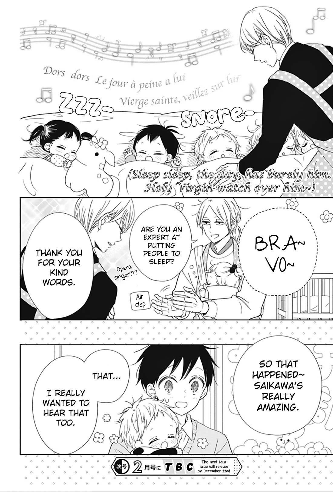 Gakuen Babysitters Chapter 130.5 page 8 - Chapter 130.5: Saikawa-san's Guide to Putting Children to Sleep