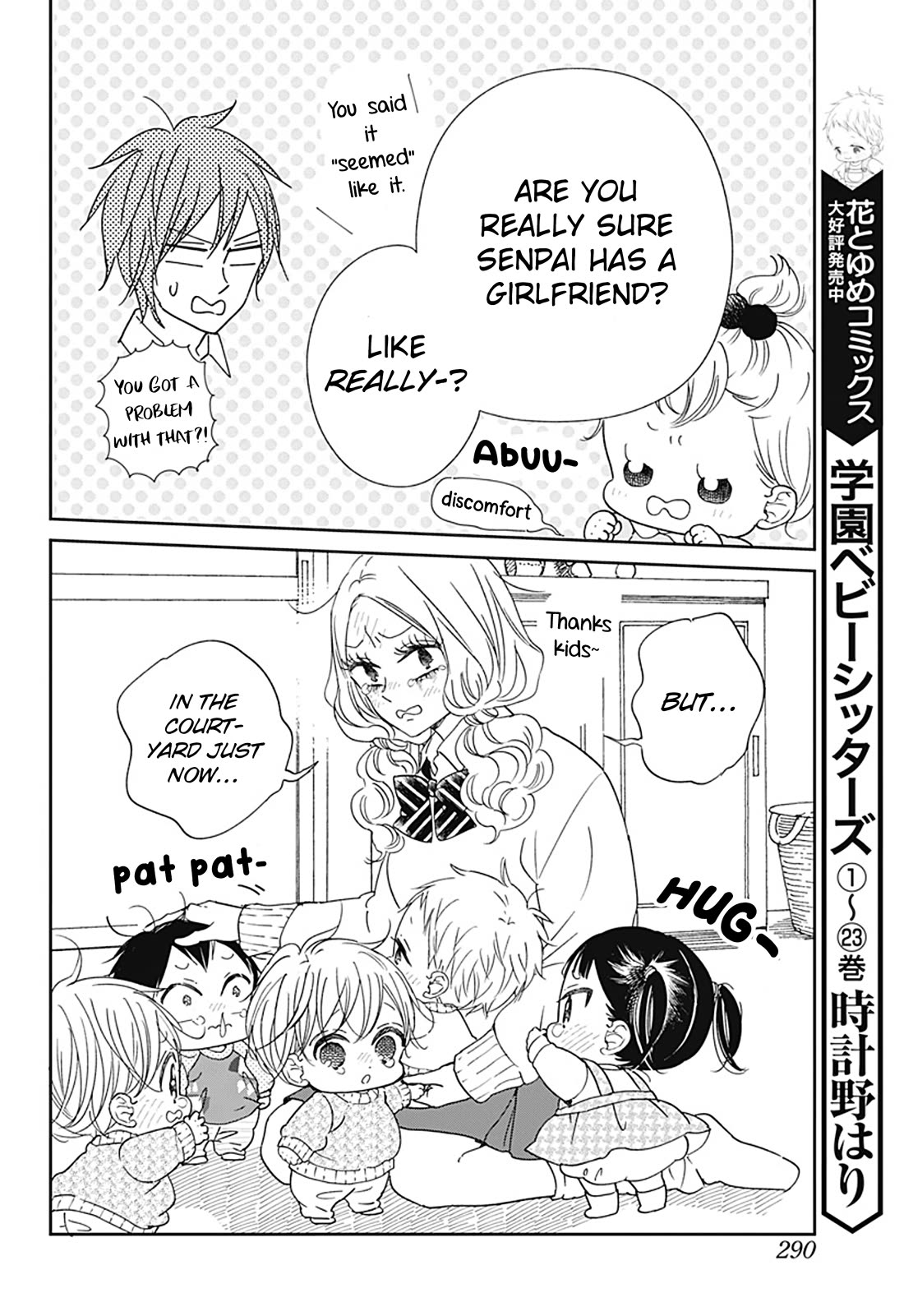 Gakuen Babysitters Chapter 130 page 12 - Chapter 130