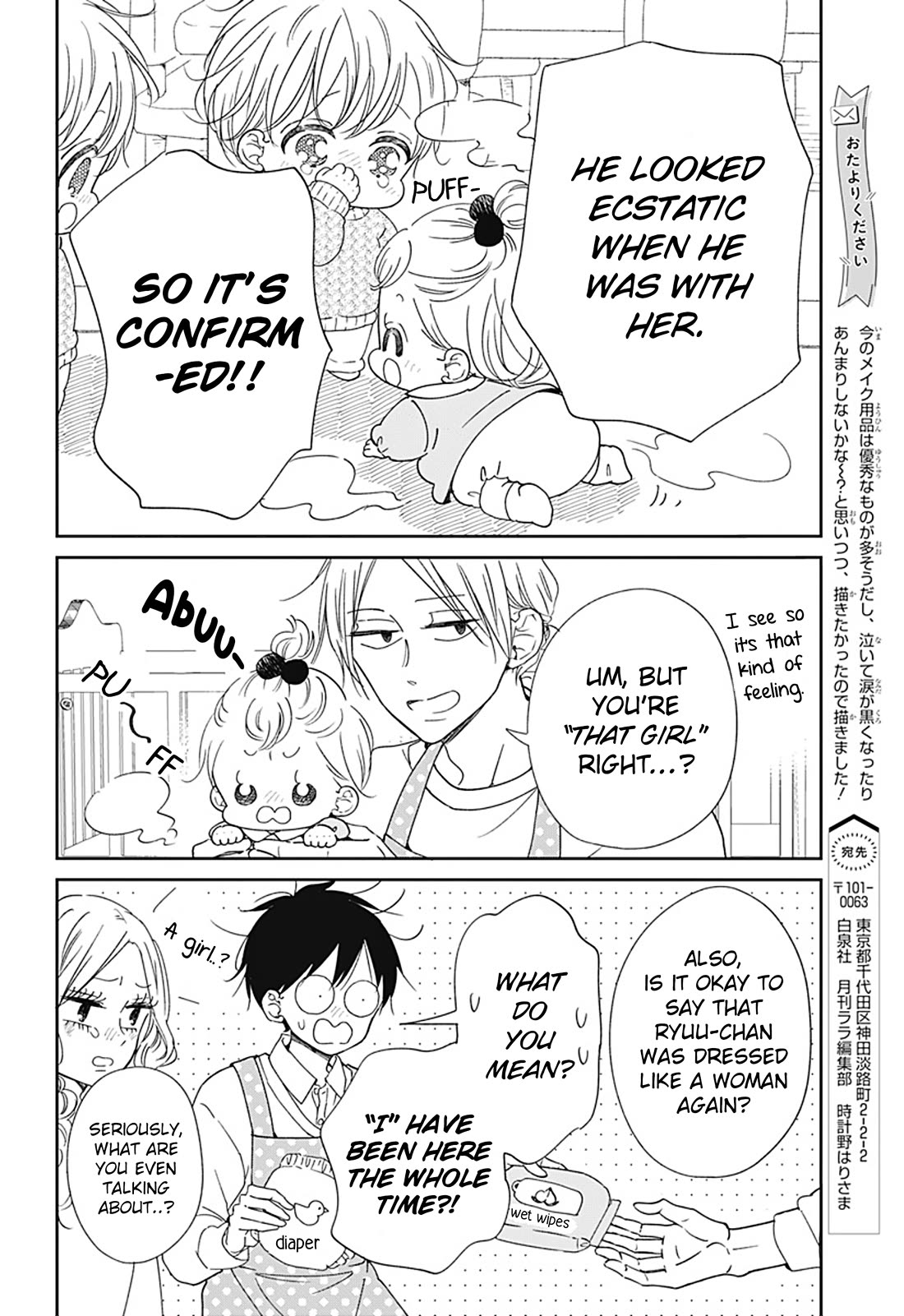 Gakuen Babysitters Chapter 130 page 14 - Chapter 130