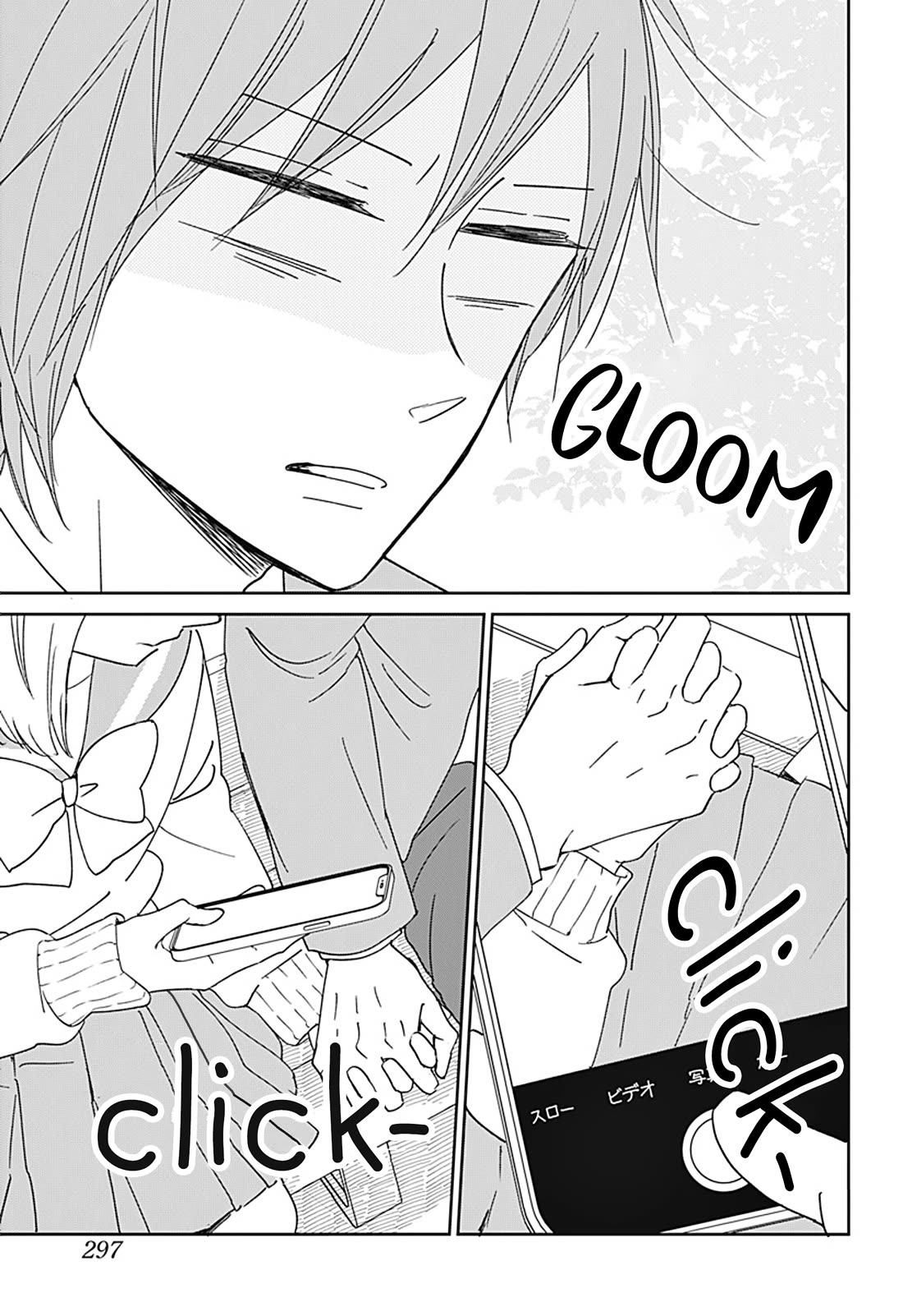 Gakuen Babysitters Chapter 130 page 19 - Chapter 130