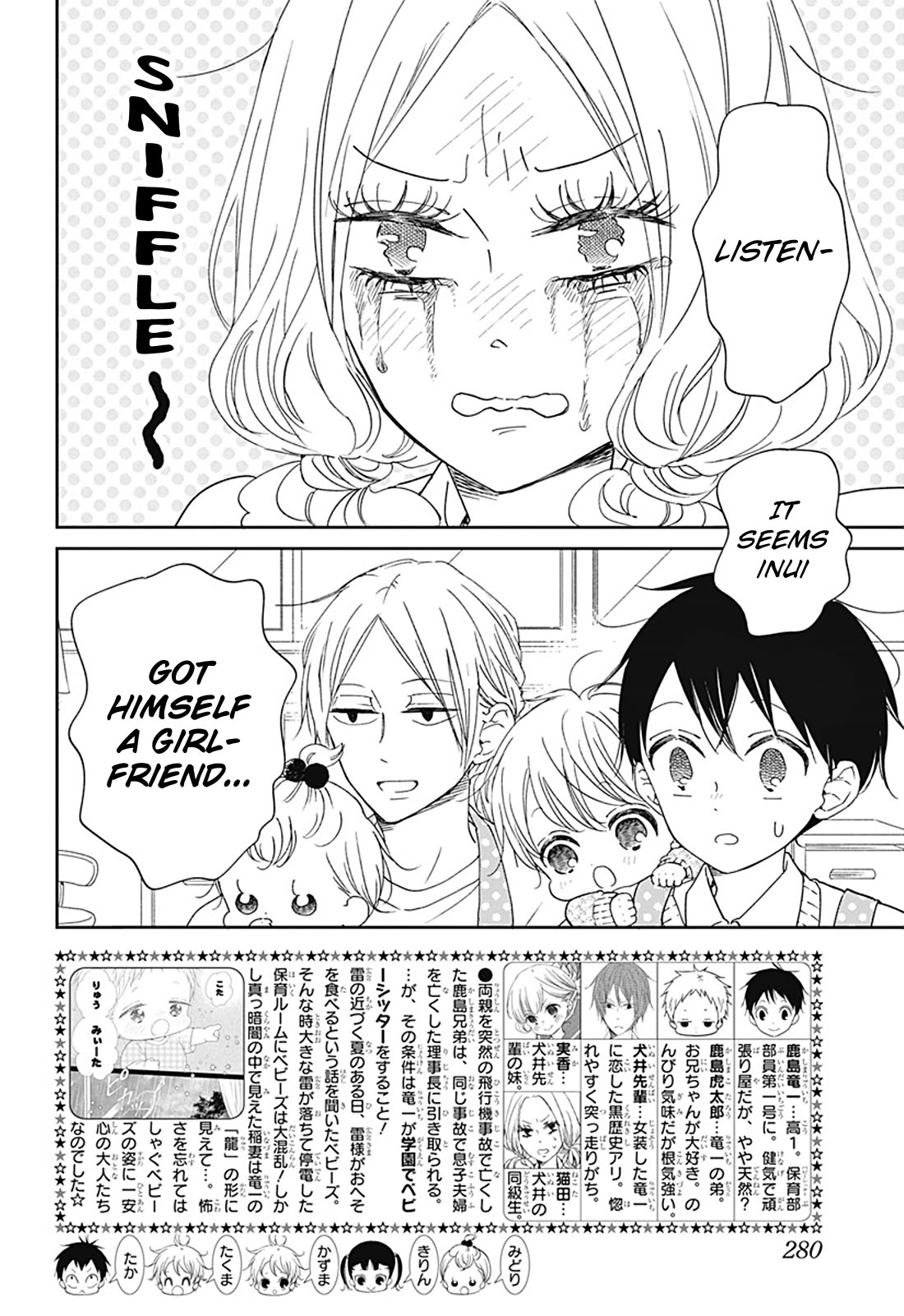 Gakuen Babysitters Chapter 130 page 2 - Chapter 130