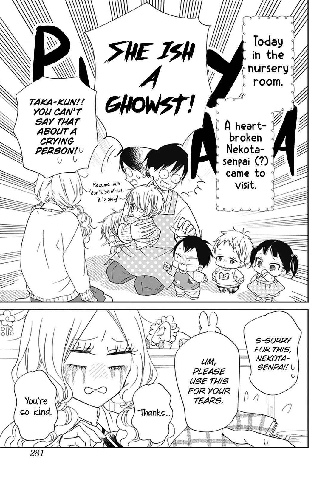 Gakuen Babysitters Chapter 130 page 3 - Chapter 130