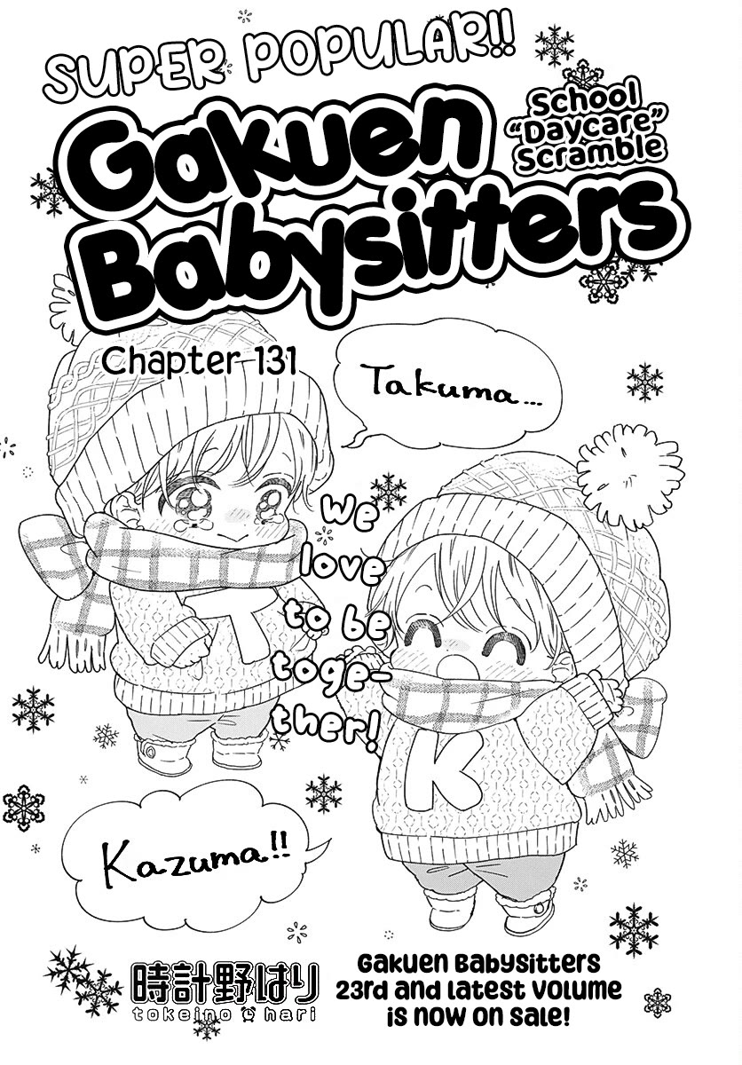 Gakuen Babysitters Chapter 131 page 1 - Chapter 131