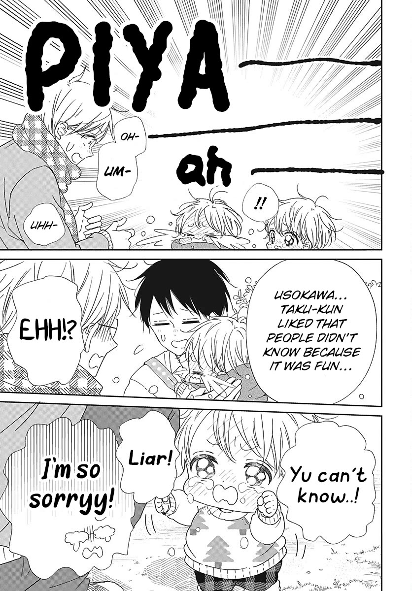 Gakuen Babysitters Chapter 131 page 23 - Chapter 131