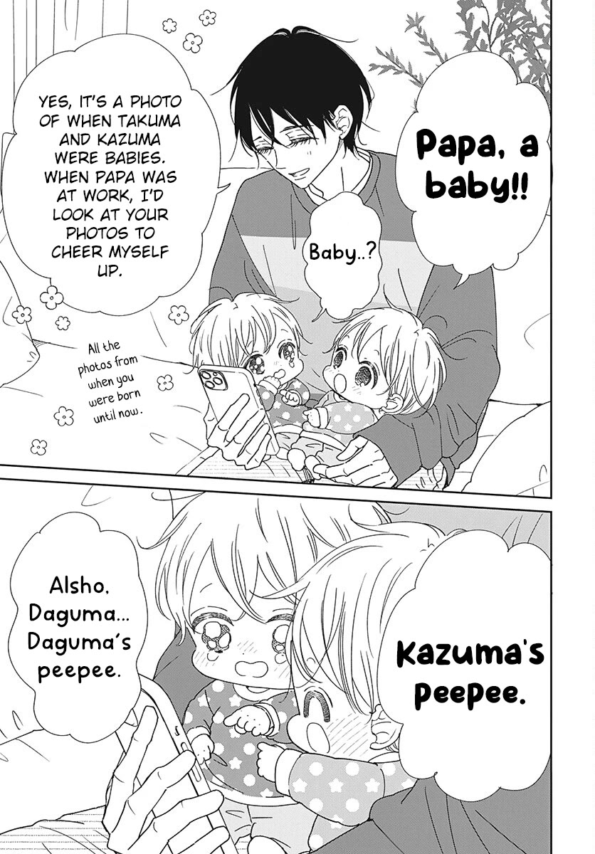 Gakuen Babysitters Chapter 131 page 3 - Chapter 131