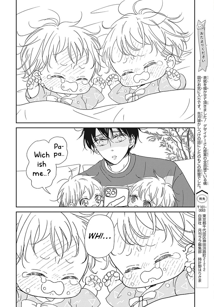 Gakuen Babysitters Chapter 131 page 6 - Chapter 131