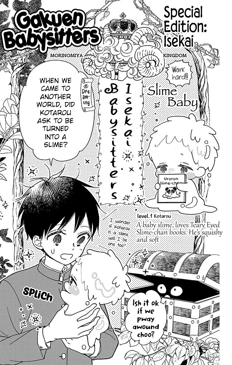 Gakuen Babysitters Chapter 132.5 page 1 - Chapter 132.5: Isekai Babysitters (Vol. 24 Extras)