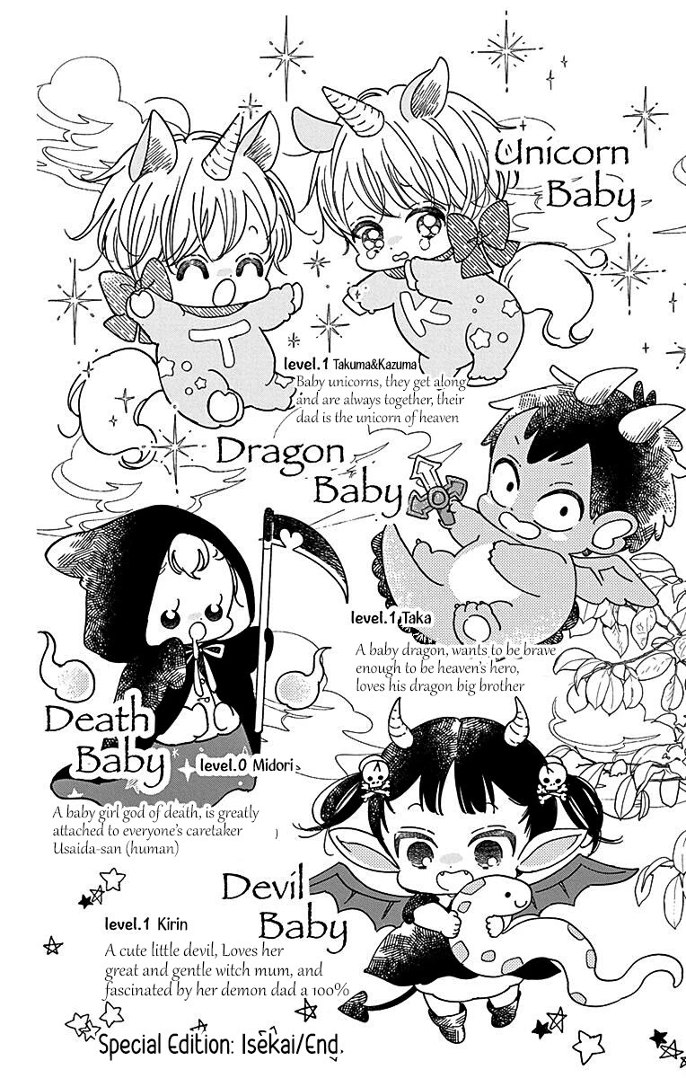 Gakuen Babysitters Chapter 132.5 page 2 - Chapter 132.5: Isekai Babysitters (Vol. 24 Extras)