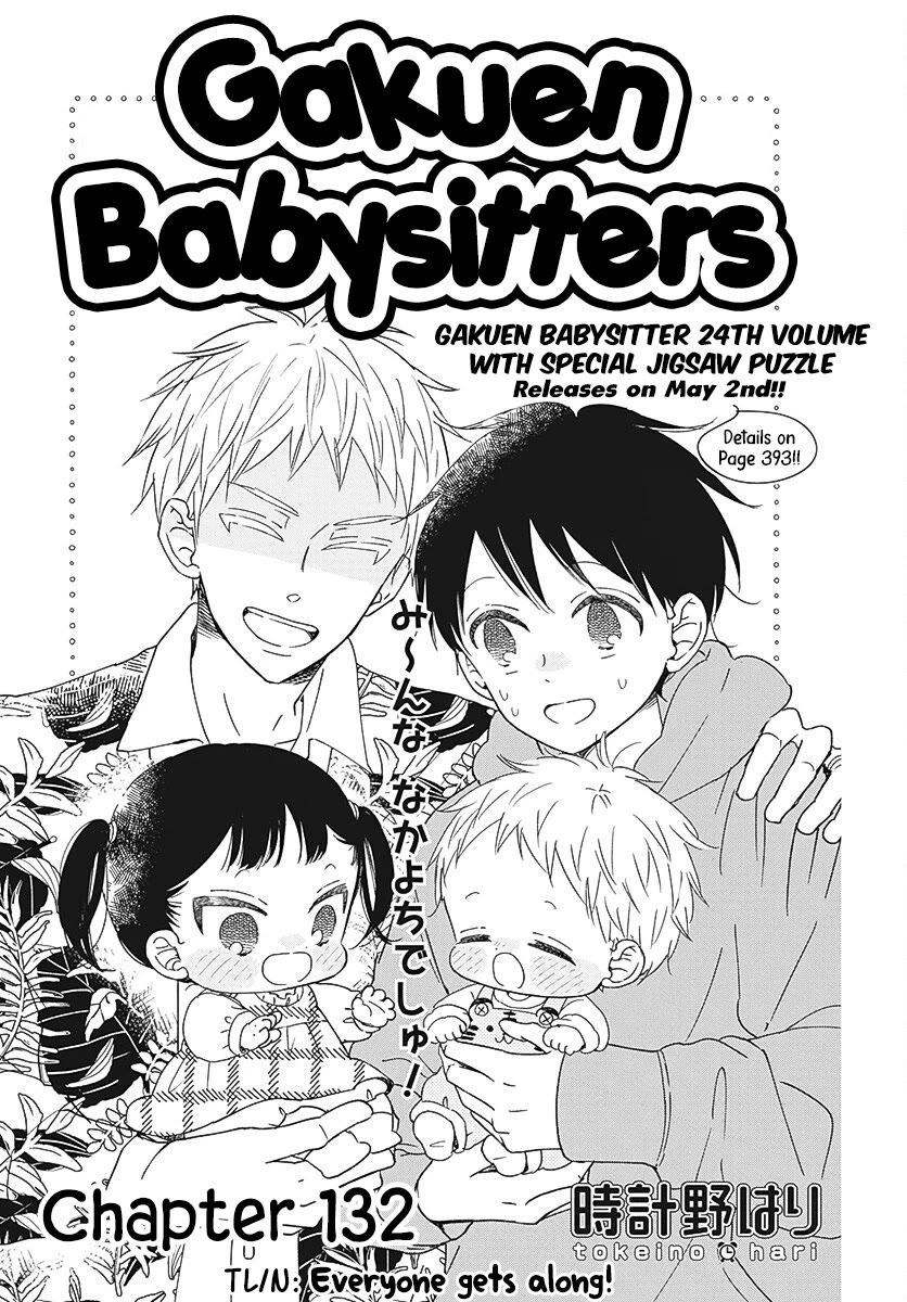 Gakuen Babysitters Chapter 132 page 1 - Chapter 132