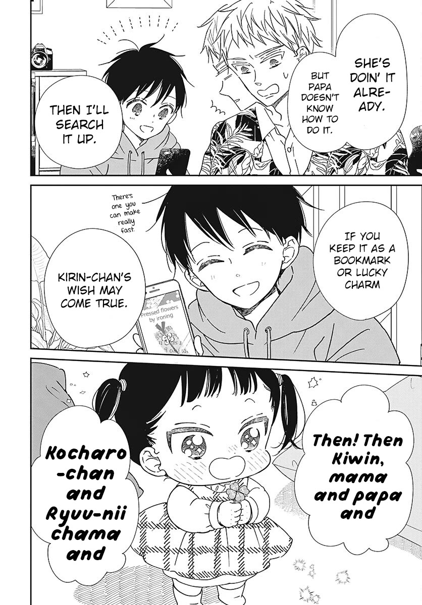 Gakuen Babysitters Chapter 132 page 12 - Chapter 132