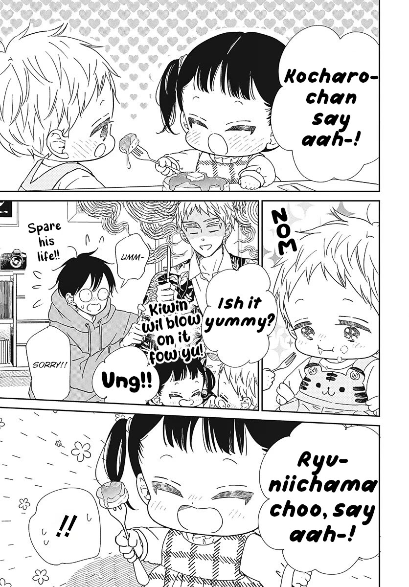 Gakuen Babysitters Chapter 132 page 17 - Chapter 132