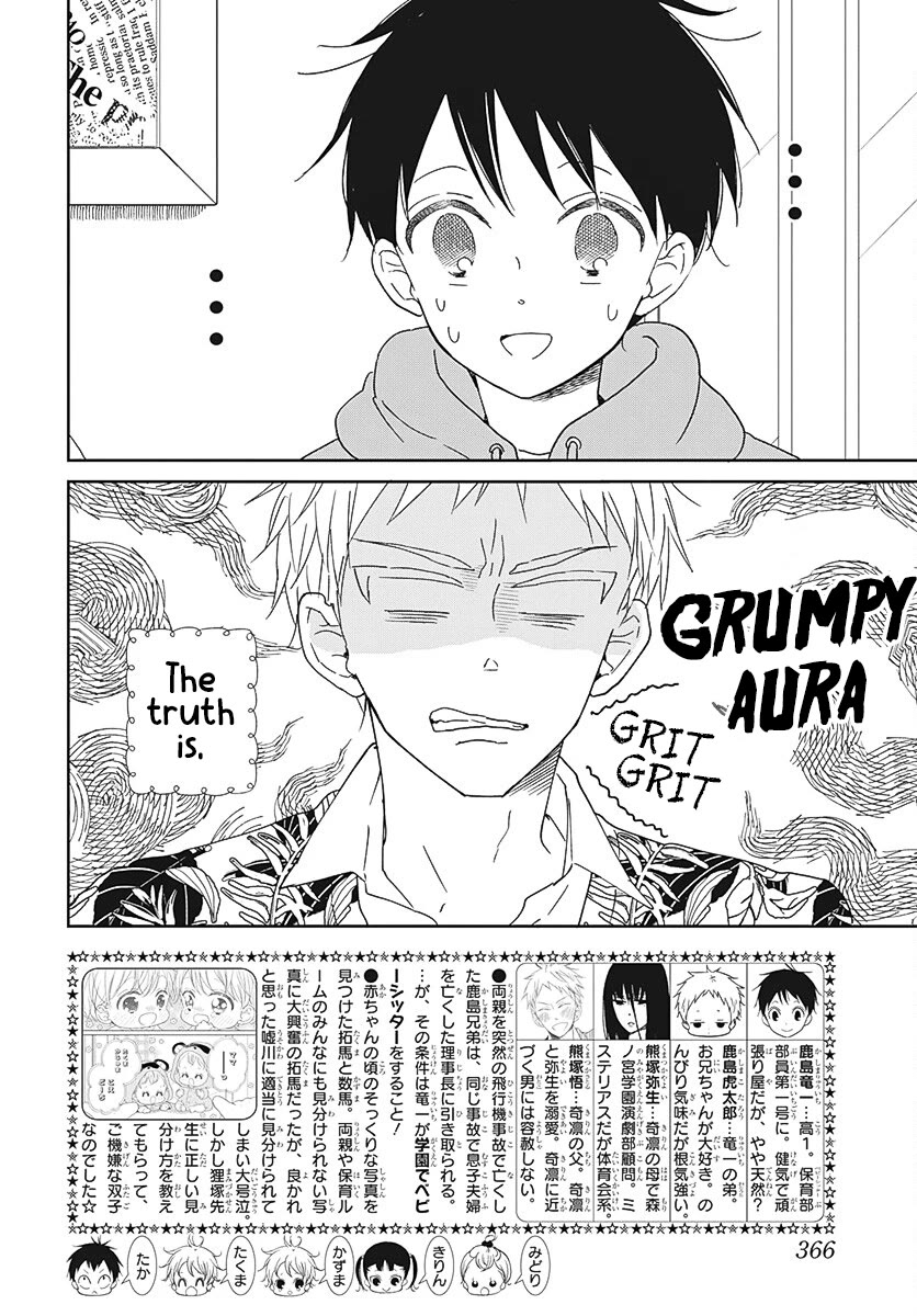 Gakuen Babysitters Chapter 132 page 2 - Chapter 132