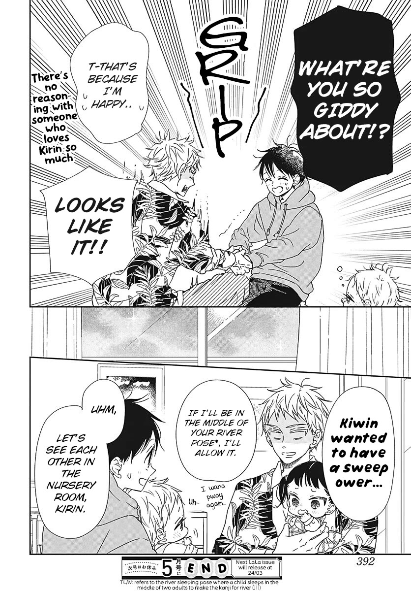 Gakuen Babysitters Chapter 132 page 28 - Chapter 132