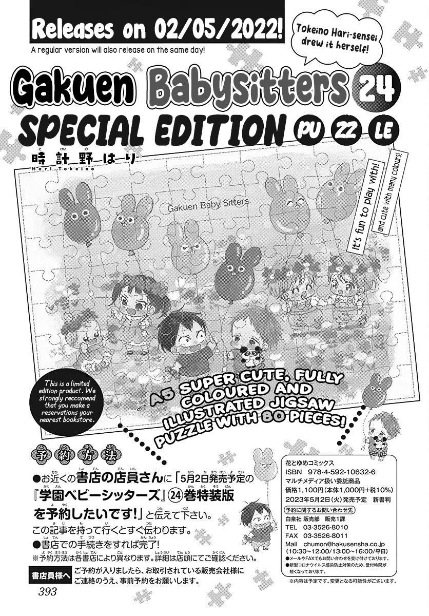 Gakuen Babysitters Chapter 132 page 29 - Chapter 132