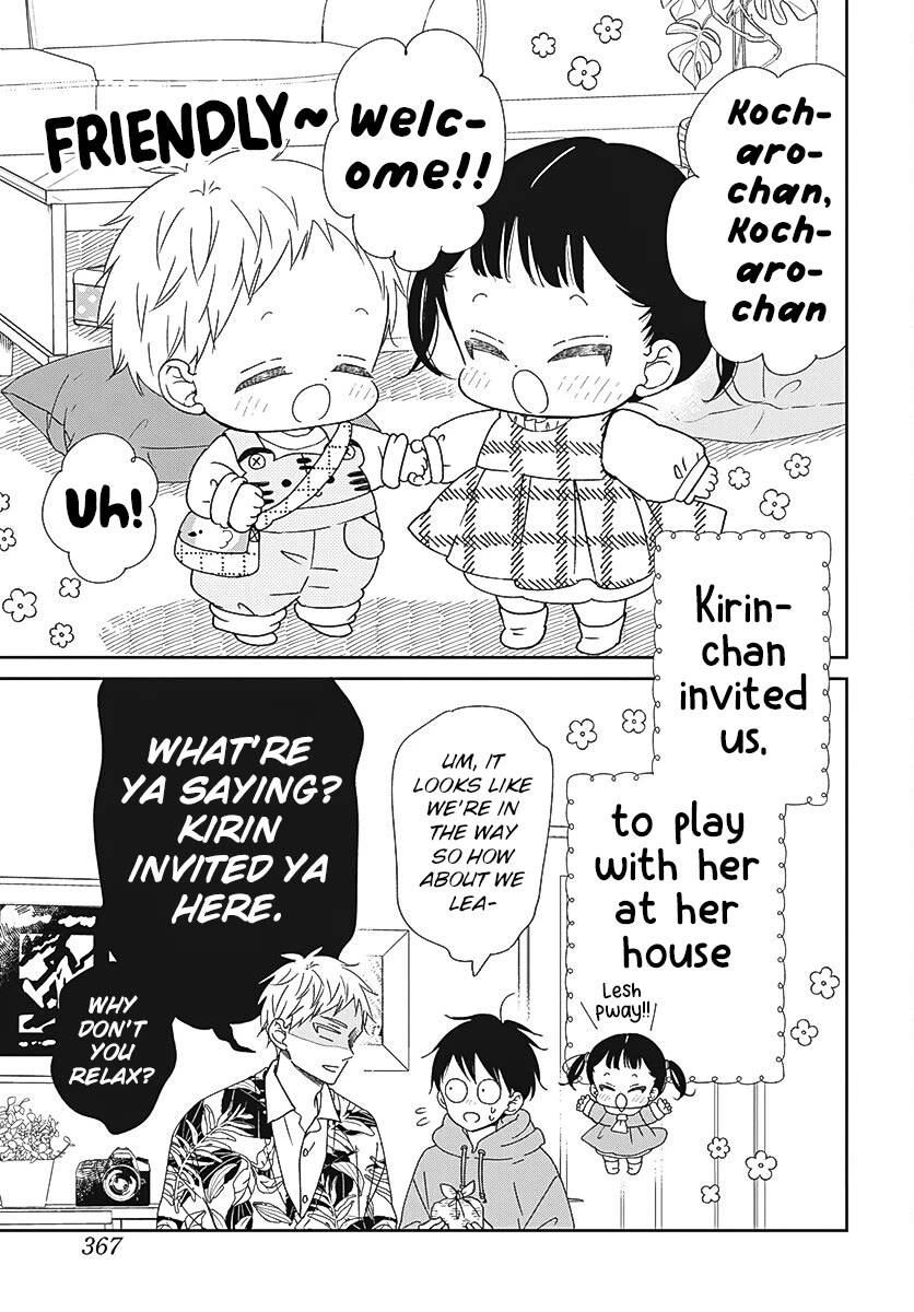 Gakuen Babysitters Chapter 132 page 3 - Chapter 132