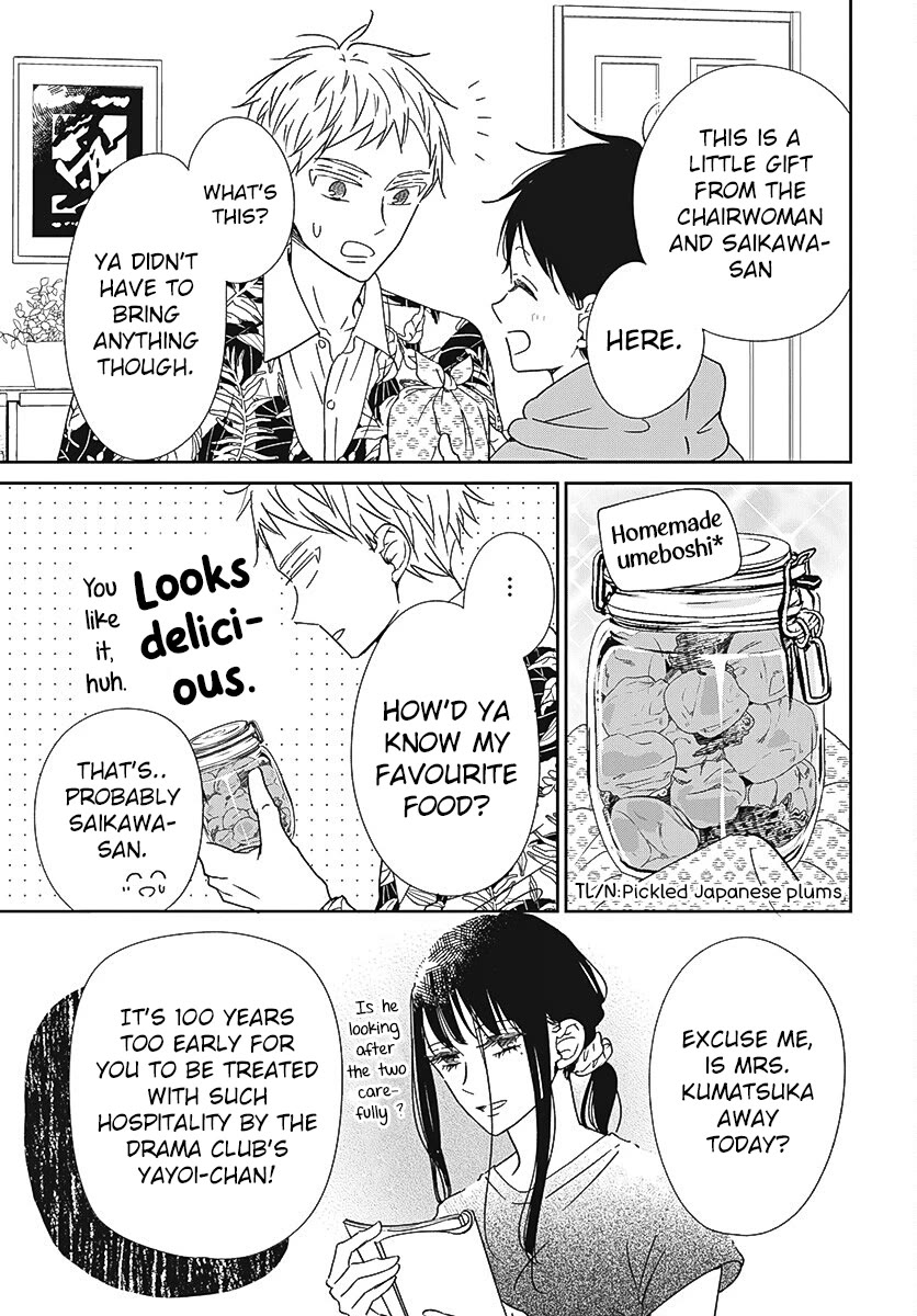 Gakuen Babysitters Chapter 132 page 5 - Chapter 132