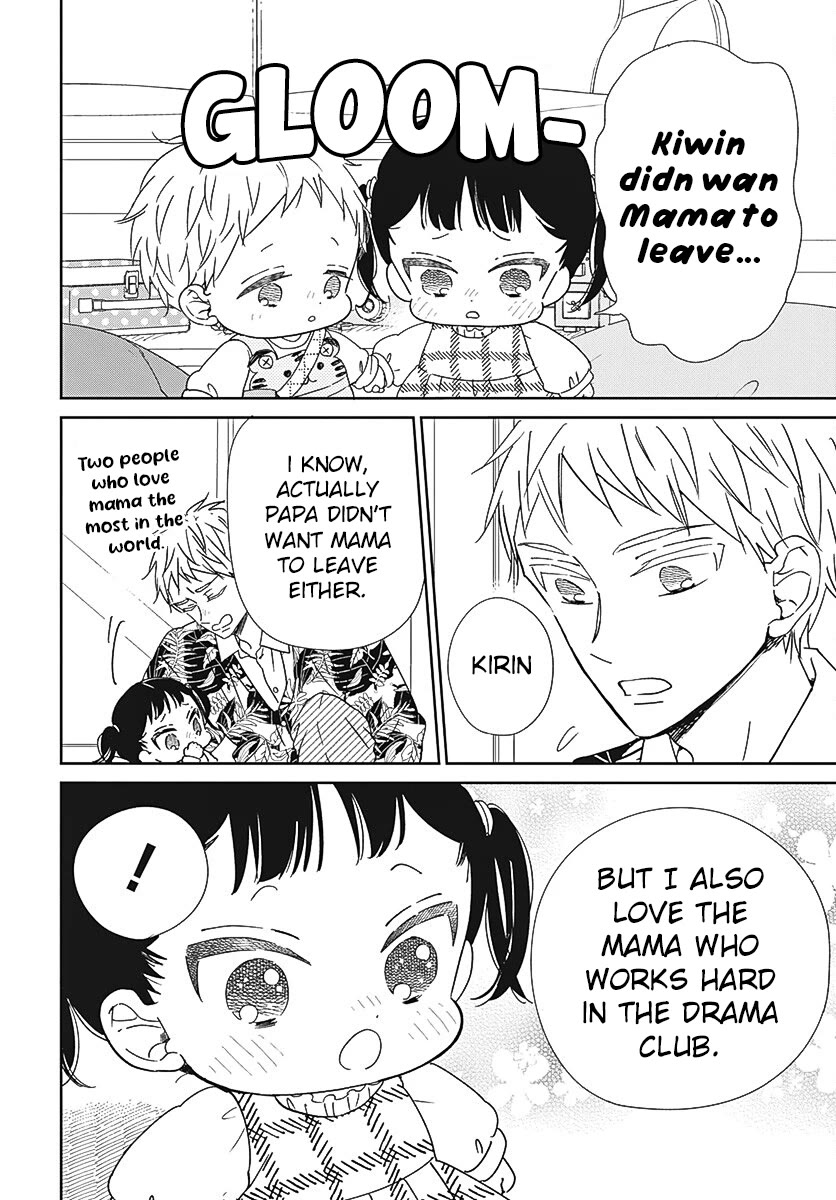 Gakuen Babysitters Chapter 132 page 6 - Chapter 132