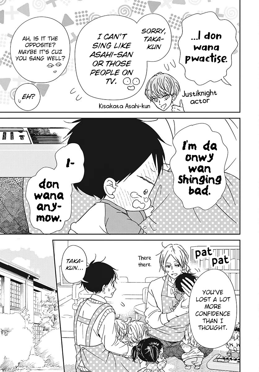 Gakuen Babysitters Chapter 133 page 16 - Chapter 133