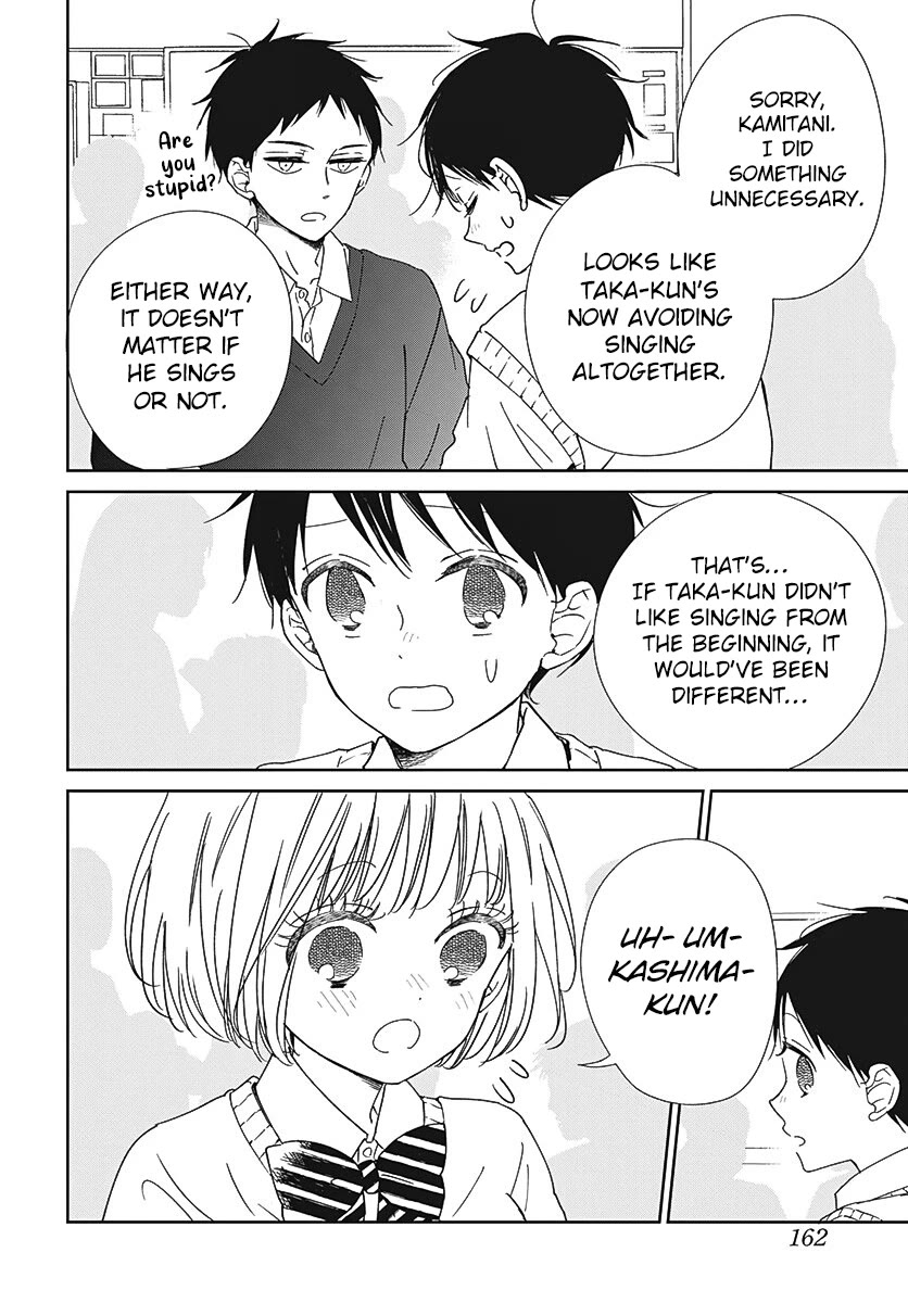 Gakuen Babysitters Chapter 133 page 17 - Chapter 133