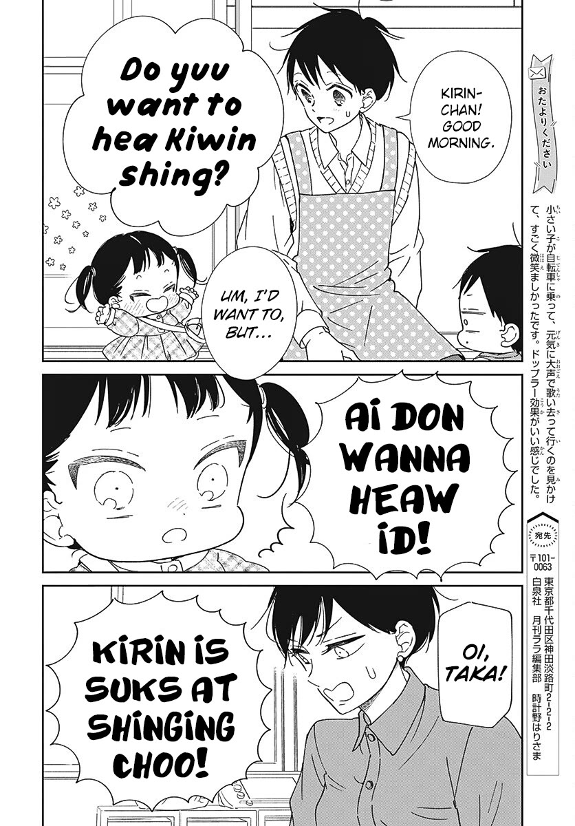 Gakuen Babysitters Chapter 133 page 9 - Chapter 133