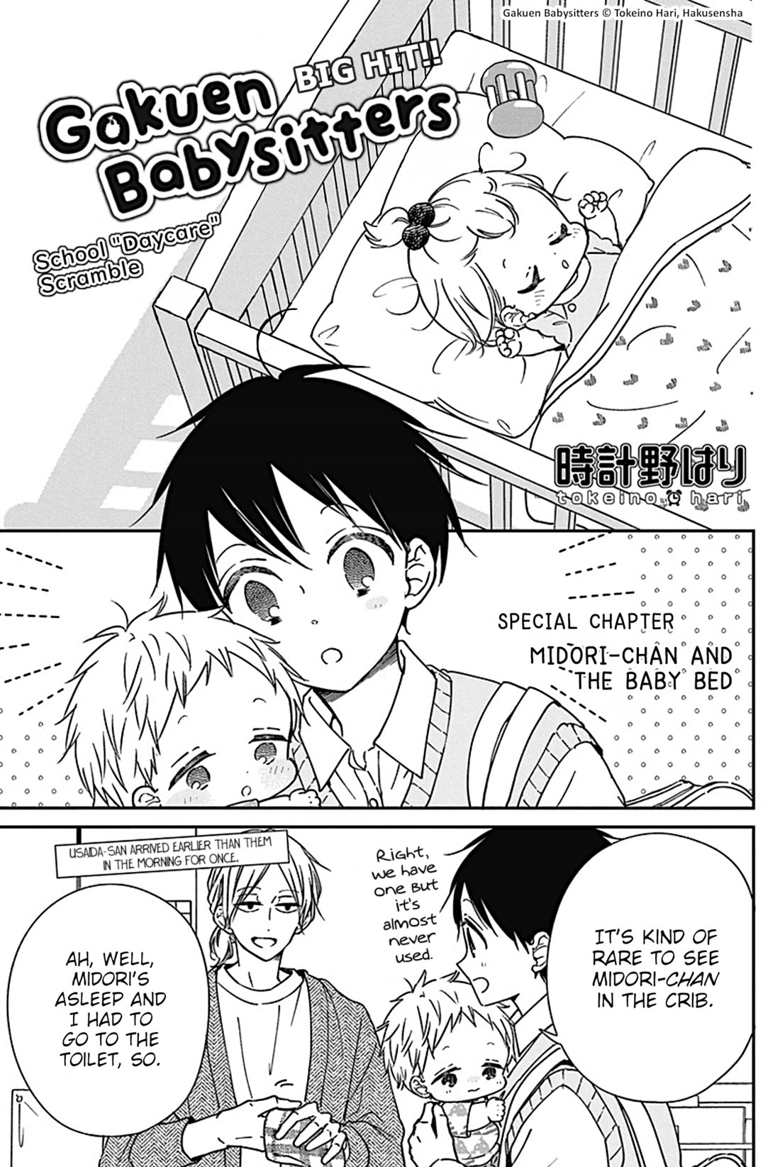 Gakuen Babysitters Chapter 134.5 page 1 - Chapter 134.5: Midori-chan and the Baby Bed