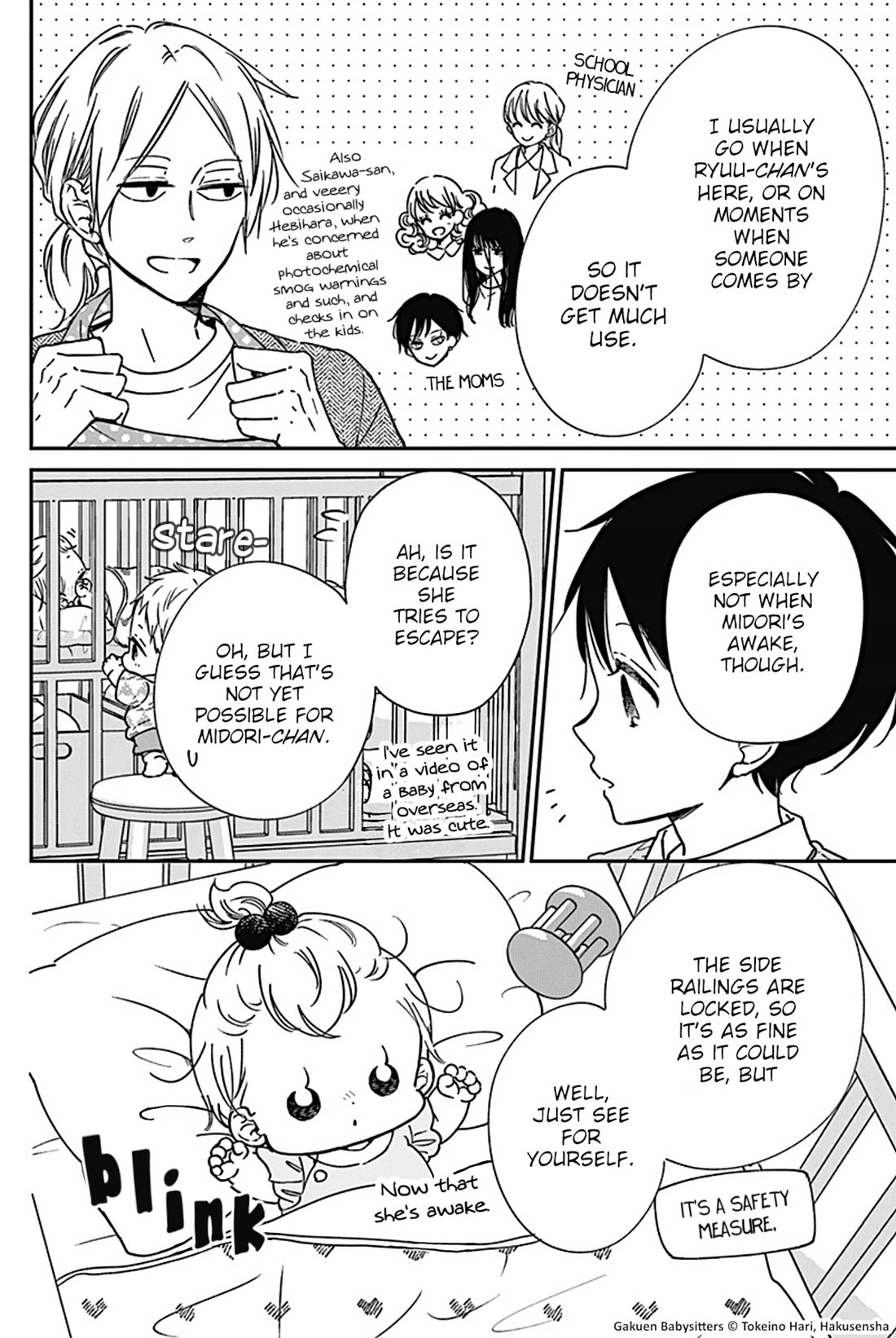 Gakuen Babysitters Chapter 134.5 page 2 - Chapter 134.5: Midori-chan and the Baby Bed