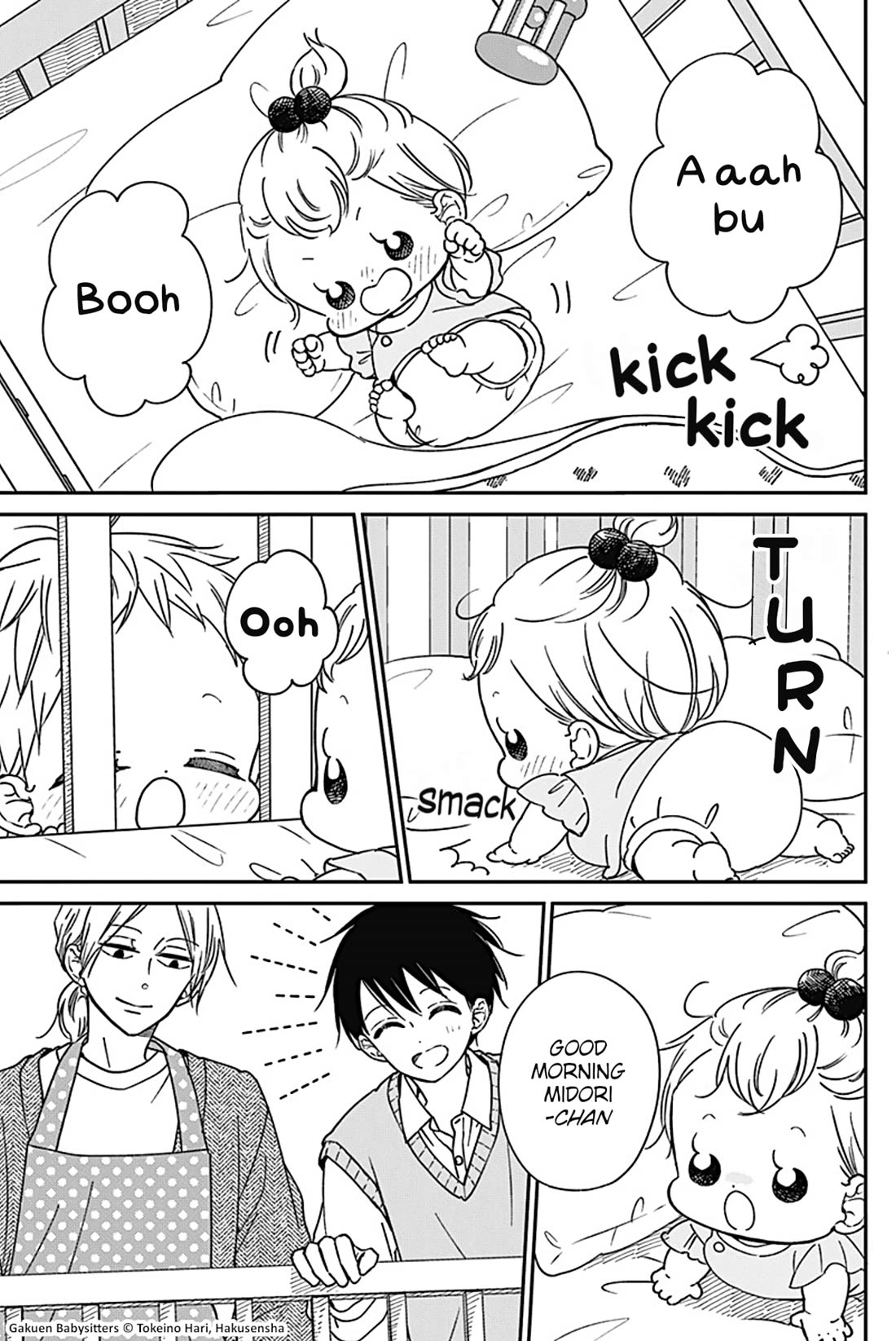 Gakuen Babysitters Chapter 134.5 page 3 - Chapter 134.5: Midori-chan and the Baby Bed