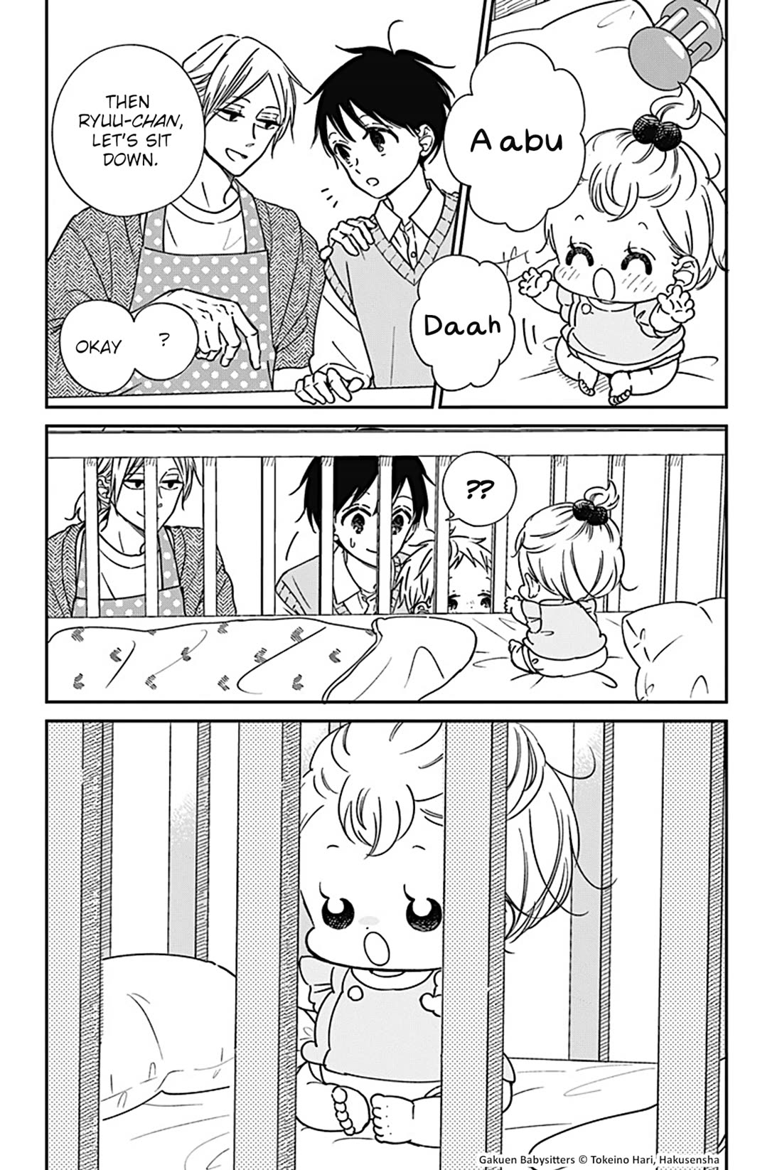 Gakuen Babysitters Chapter 134.5 page 4 - Chapter 134.5: Midori-chan and the Baby Bed