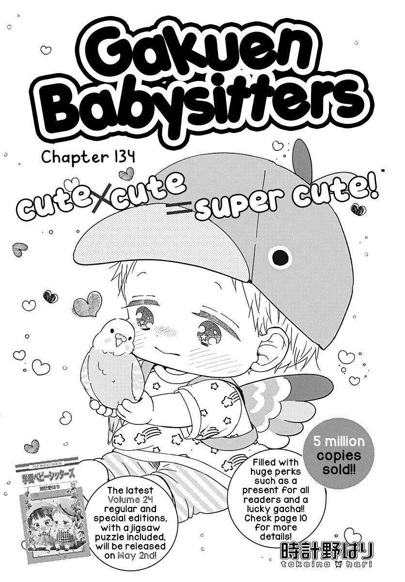 Gakuen Babysitters Chapter 134 page 1 - Chapter 134