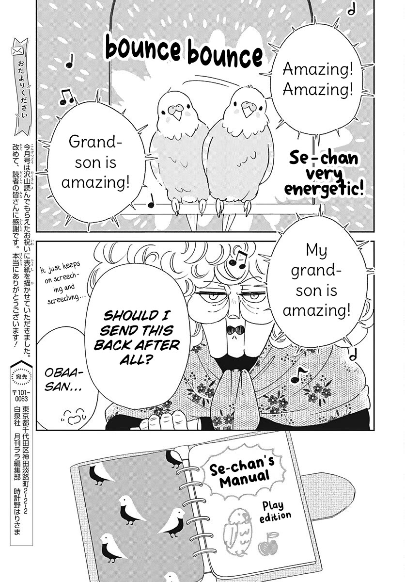Gakuen Babysitters Chapter 134 page 11 - Chapter 134