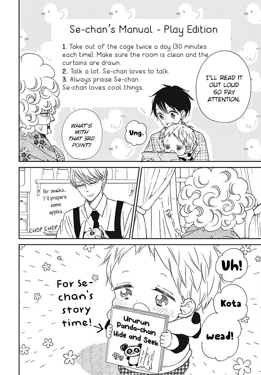 Gakuen Babysitters Chapter 134 page 12 - Chapter 134