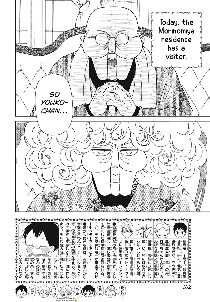 Gakuen Babysitters Chapter 134 page 2 - Chapter 134