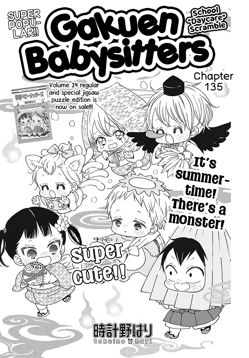 Gakuen Babysitters Chapter 135 page 1 - Chapter 135