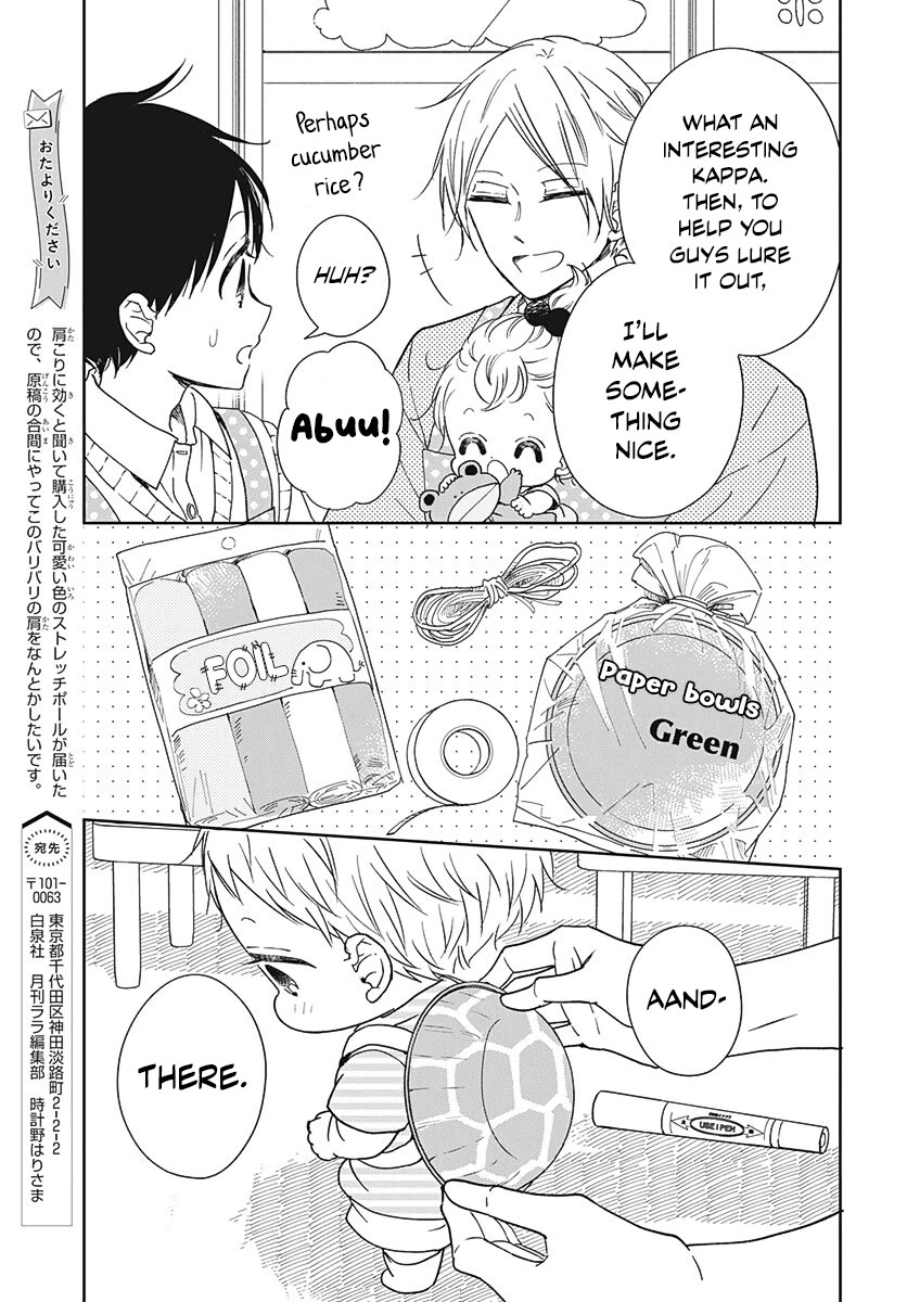 Gakuen Babysitters Chapter 135 page 15 - Chapter 135
