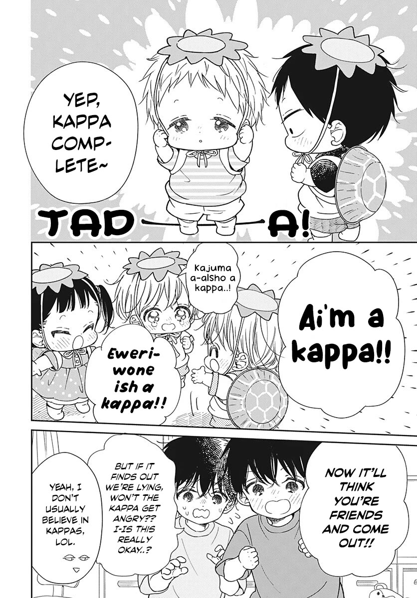 Gakuen Babysitters Chapter 135 page 16 - Chapter 135