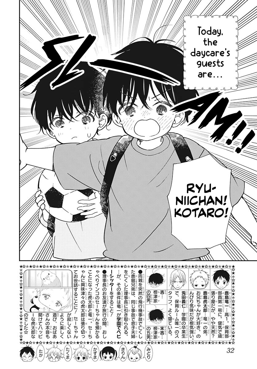 Gakuen Babysitters Chapter 135 page 2 - Chapter 135