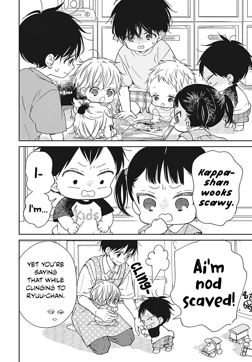 Gakuen Babysitters Chapter 135 page 6 - Chapter 135