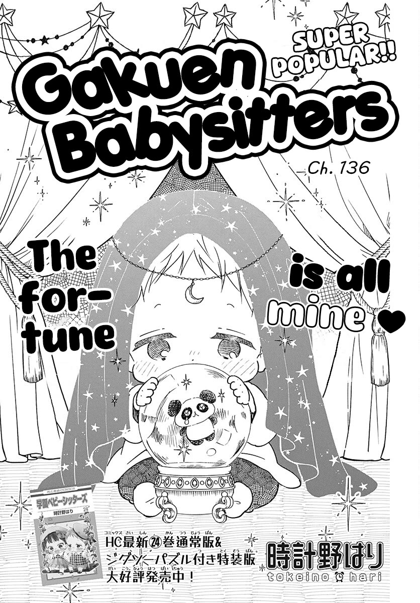 Gakuen Babysitters Chapter 136 page 1 - Chapter 136