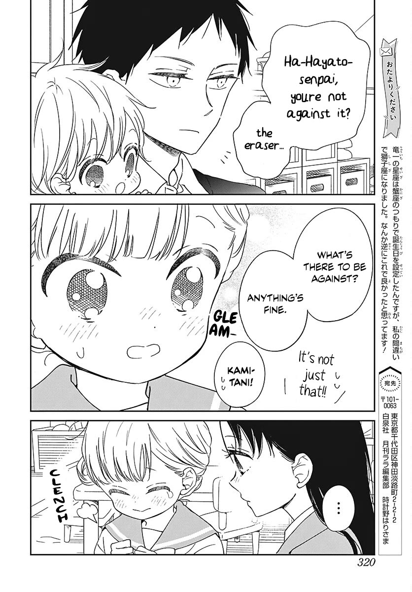 Gakuen Babysitters Chapter 136 page 12 - Chapter 136