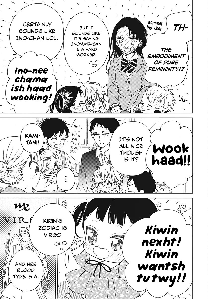Gakuen Babysitters Chapter 136 page 17 - Chapter 136