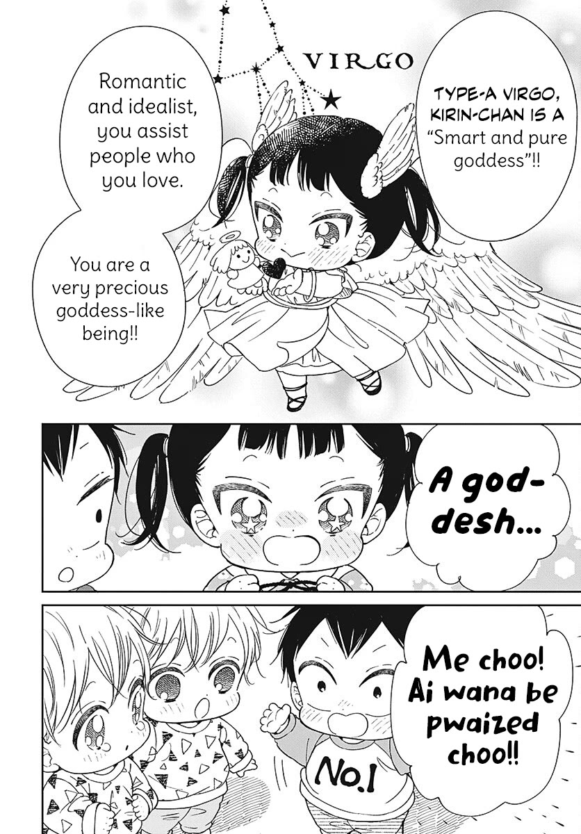 Gakuen Babysitters Chapter 136 page 18 - Chapter 136