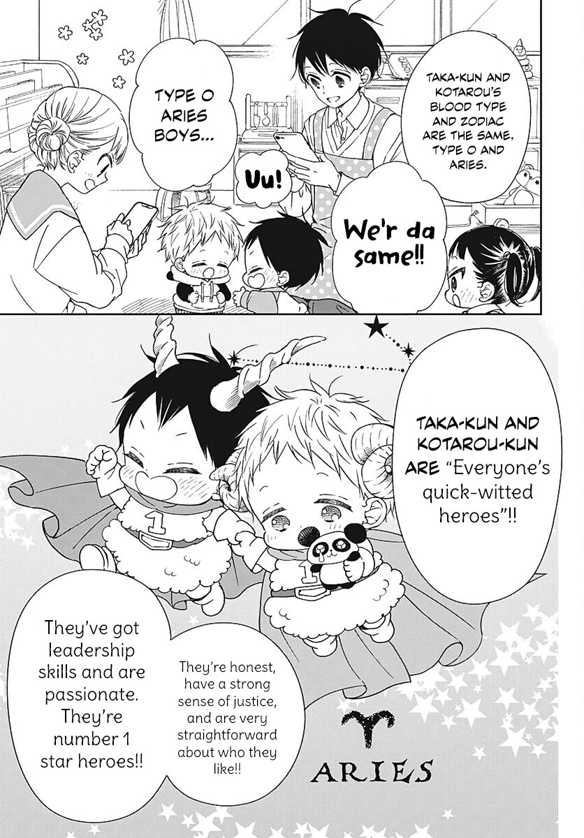 Gakuen Babysitters Chapter 136 page 19 - Chapter 136