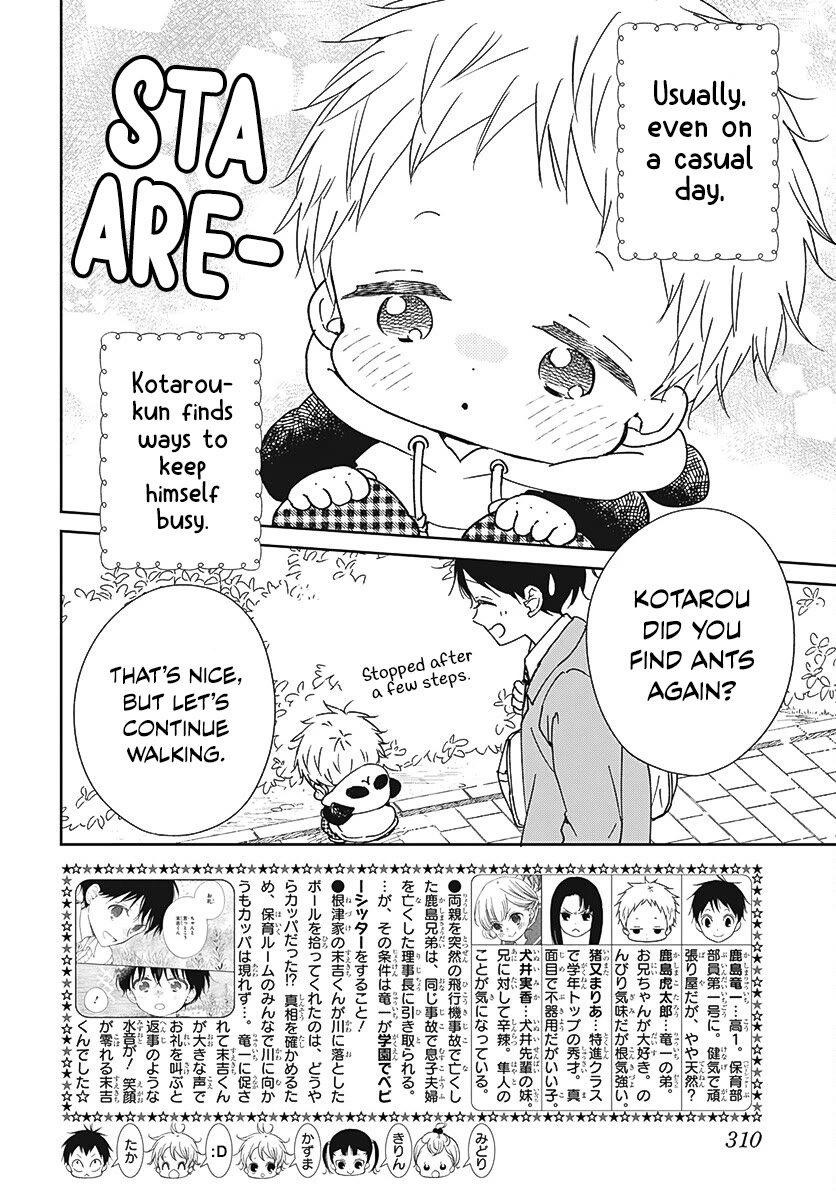 Gakuen Babysitters Chapter 136 page 2 - Chapter 136