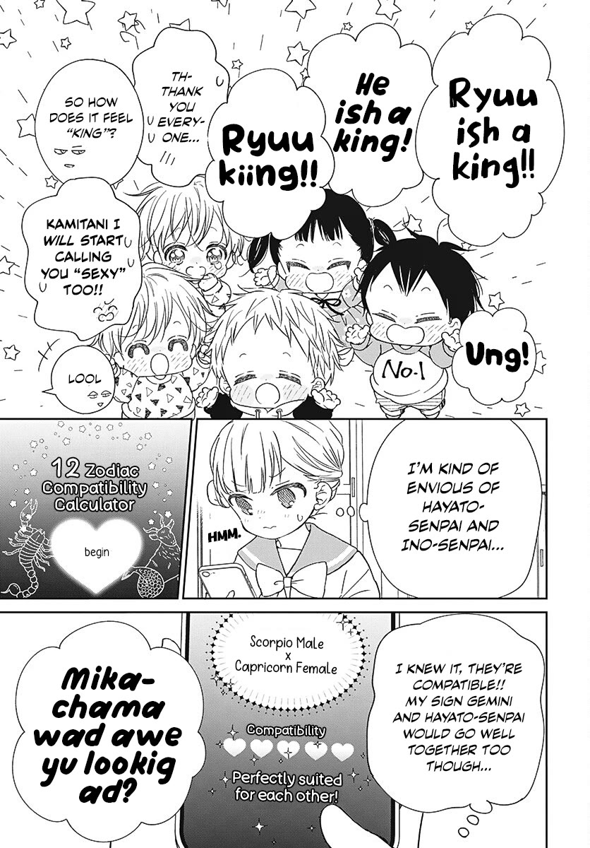 Gakuen Babysitters Chapter 136 page 25 - Chapter 136