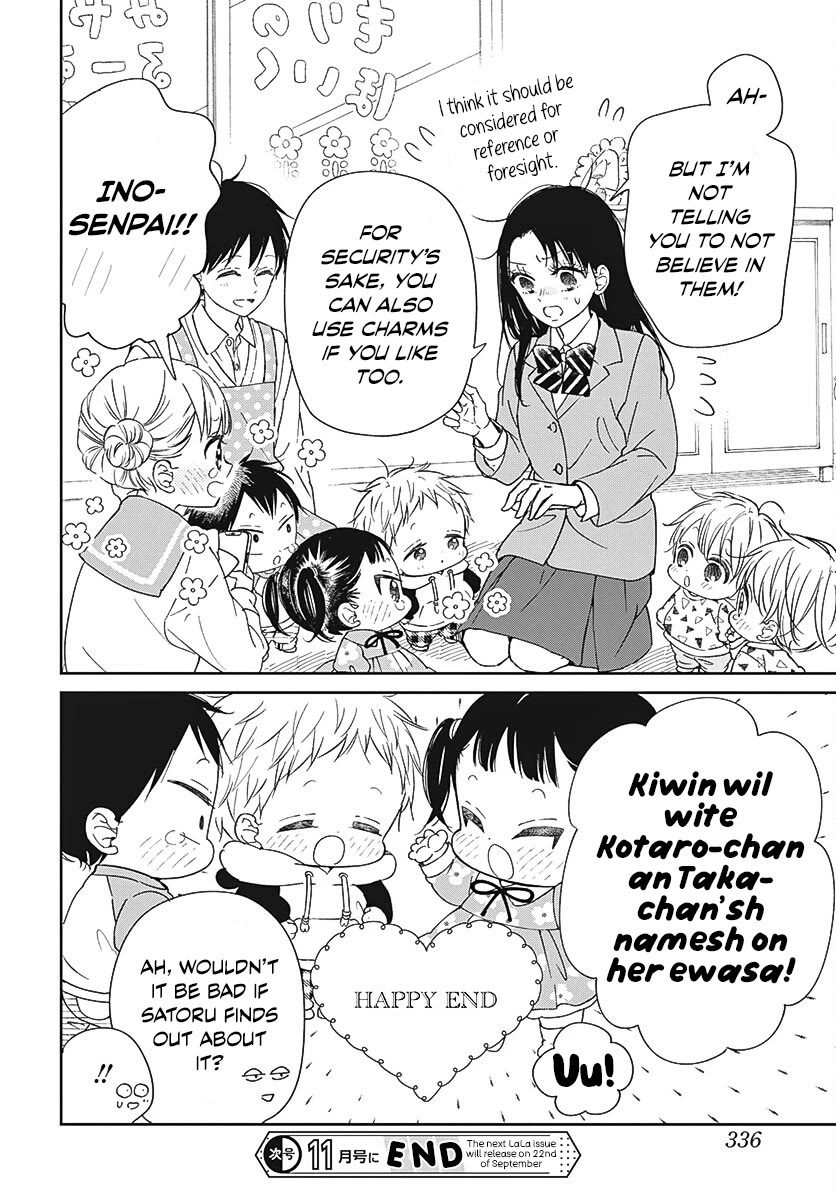 Gakuen Babysitters Chapter 136 page 28 - Chapter 136